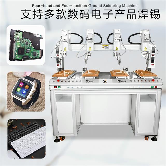 歐力克斯 自動焊錫機(jī)設(shè)備