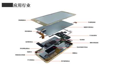 智能手機(jī)點膠方案