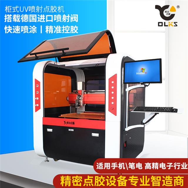 離線式高速點膠機