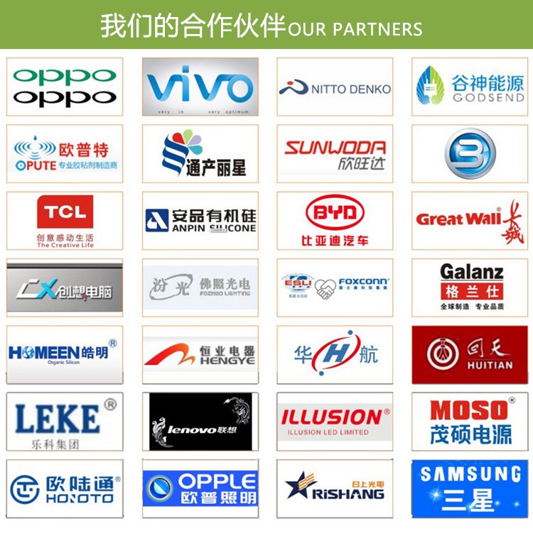 全自動點(diǎn)膠機(jī)設(shè)備廠家或作伙伴