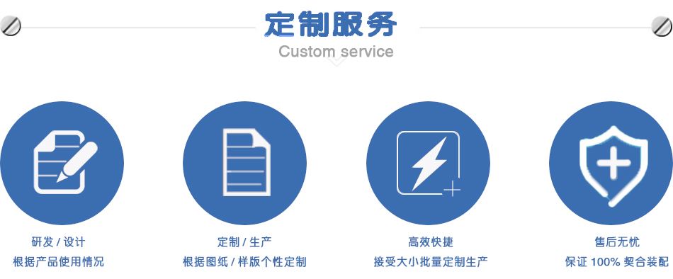 非標(biāo)<a href='http://www.qihuia183.cn/' class='keys' title='點(diǎn)擊查看關(guān)于焊錫機(jī)的相關(guān)信息' target='_blank'>焊錫機(jī)</a>