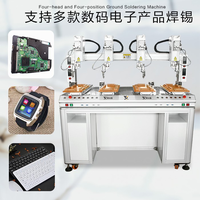 <a href='http://www.qihuia183.cn/' class='keys' title='點(diǎn)擊查看關(guān)于歐力克斯的相關(guān)信息' target='_blank'>歐力克斯</a> 自動(dòng)焊錫機(jī)設(shè)備