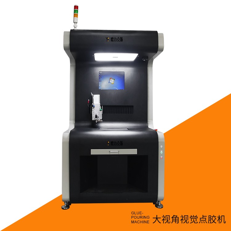 大視角點(diǎn)膠機(jī) 視覺點(diǎn)膠設(shè)備