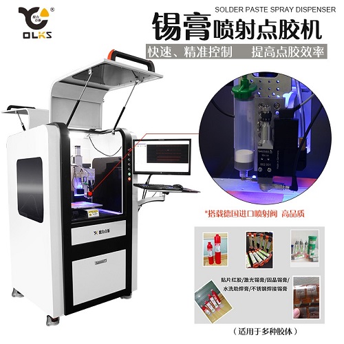 <a href='http://www.qihuia183.cn/Products/zaixianshigaosupensh.html' class='keys' title='點(diǎn)擊查看關(guān)于高速點(diǎn)膠機(jī)的相關(guān)信息' target='_blank'>高速點(diǎn)膠機(jī)</a> 錫膏點(diǎn)膠機(jī)