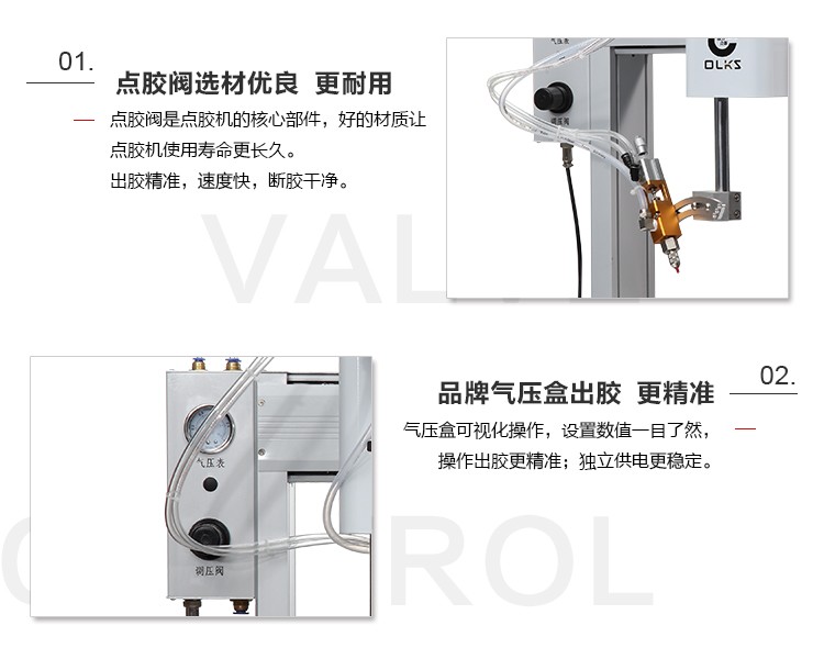 R軸旋轉(zhuǎn)<a href='http://www.qihuia183.cn/' class='keys' title='點(diǎn)擊查看關(guān)于點(diǎn)膠機(jī)的相關(guān)信息' target='_blank'>點(diǎn)膠機(jī)</a>