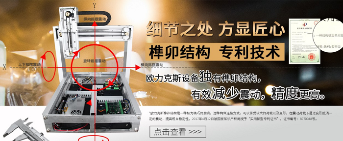 點(diǎn)膠機(jī)調(diào)試方法 點(diǎn)膠機(jī)調(diào)試方法