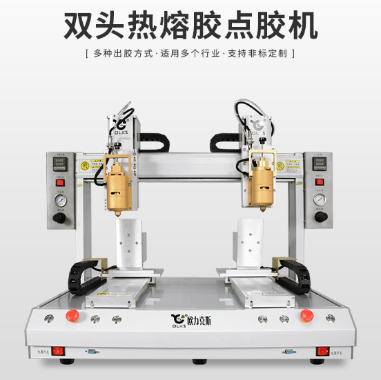 pur<a href='http://www.qihuia183.cn/' class='keys' title='點(diǎn)擊查看關(guān)于點(diǎn)膠機(jī)的相關(guān)信息' target='_blank'>點(diǎn)膠機(jī)</a> pur點(diǎn)膠機(jī)