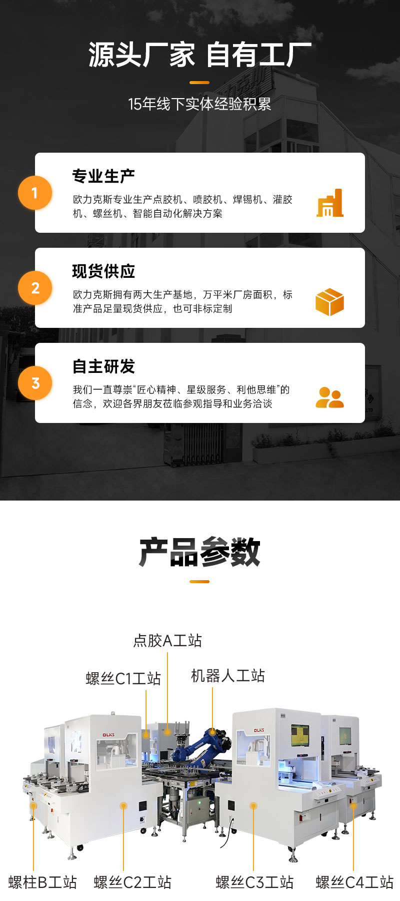 模塊化柔性生產(chǎn)線-3